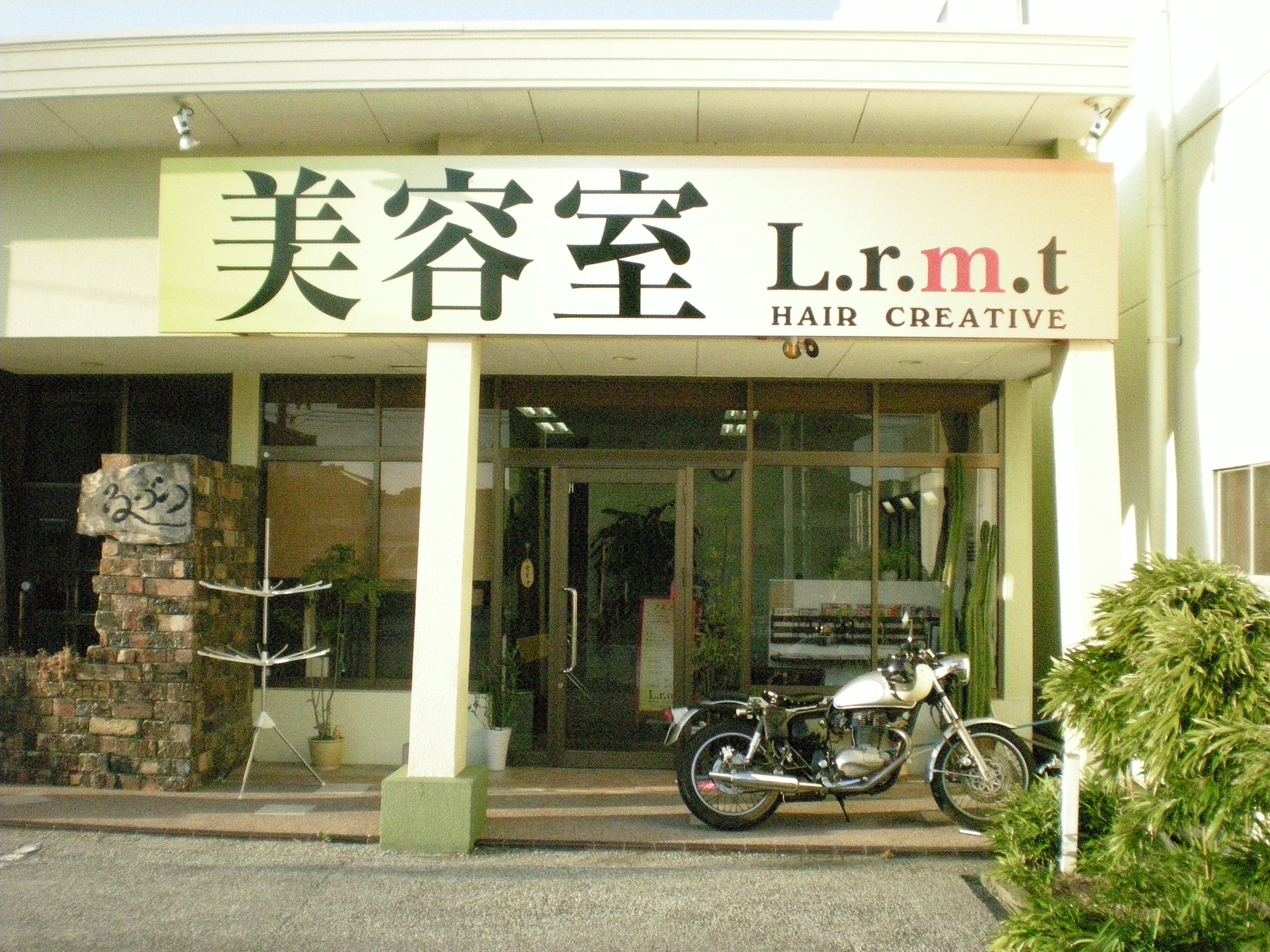 美容室の看板 高知県 南国市の美容室 Hair Salon Lr 旧l R M Tのブログ